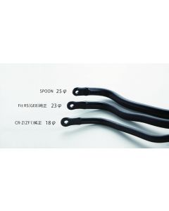 STABILIZER SET FRONT [ZF1, GE8[RS]] 